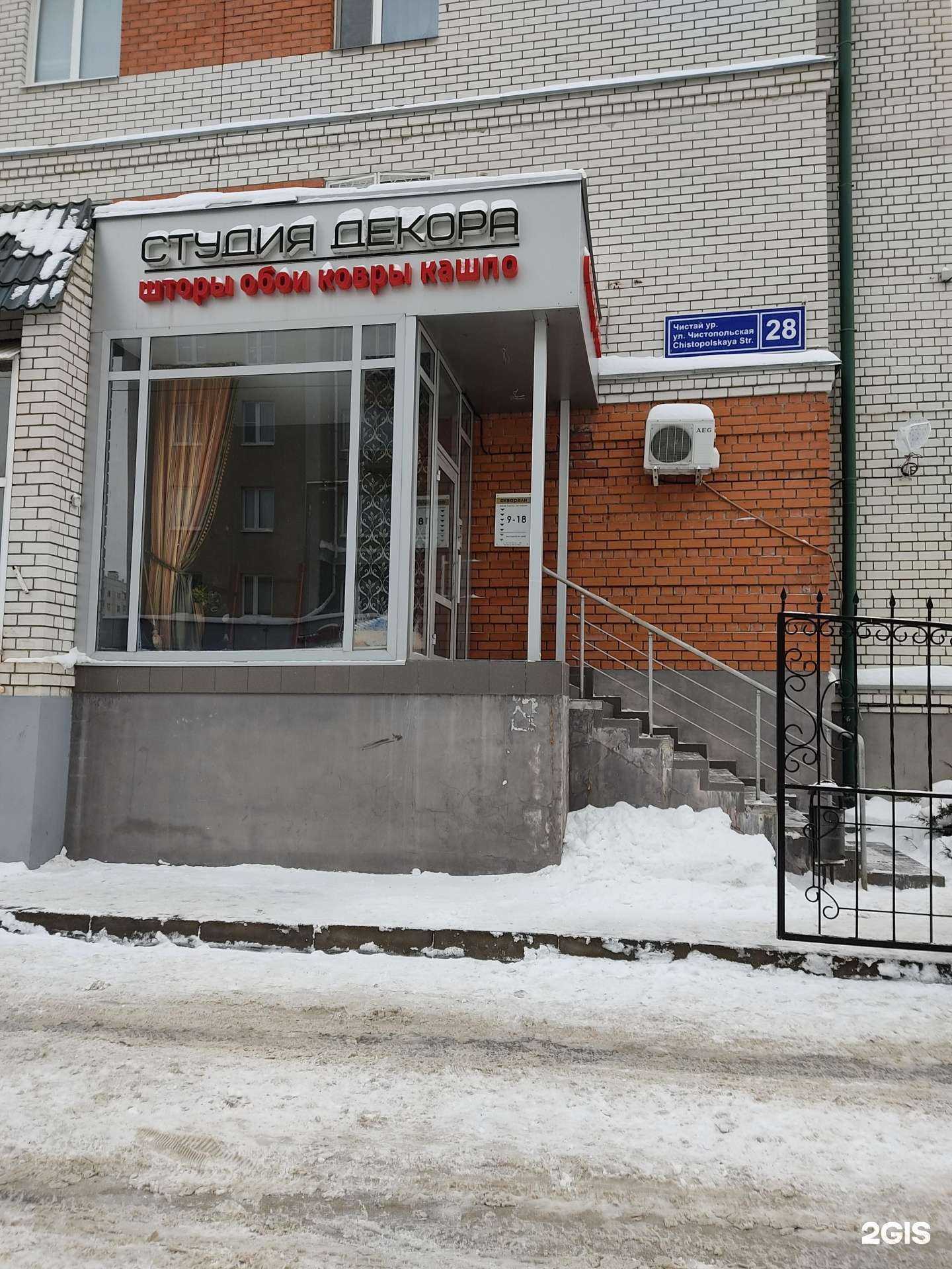 Отзывы на компанию Акварели в Казани c фото