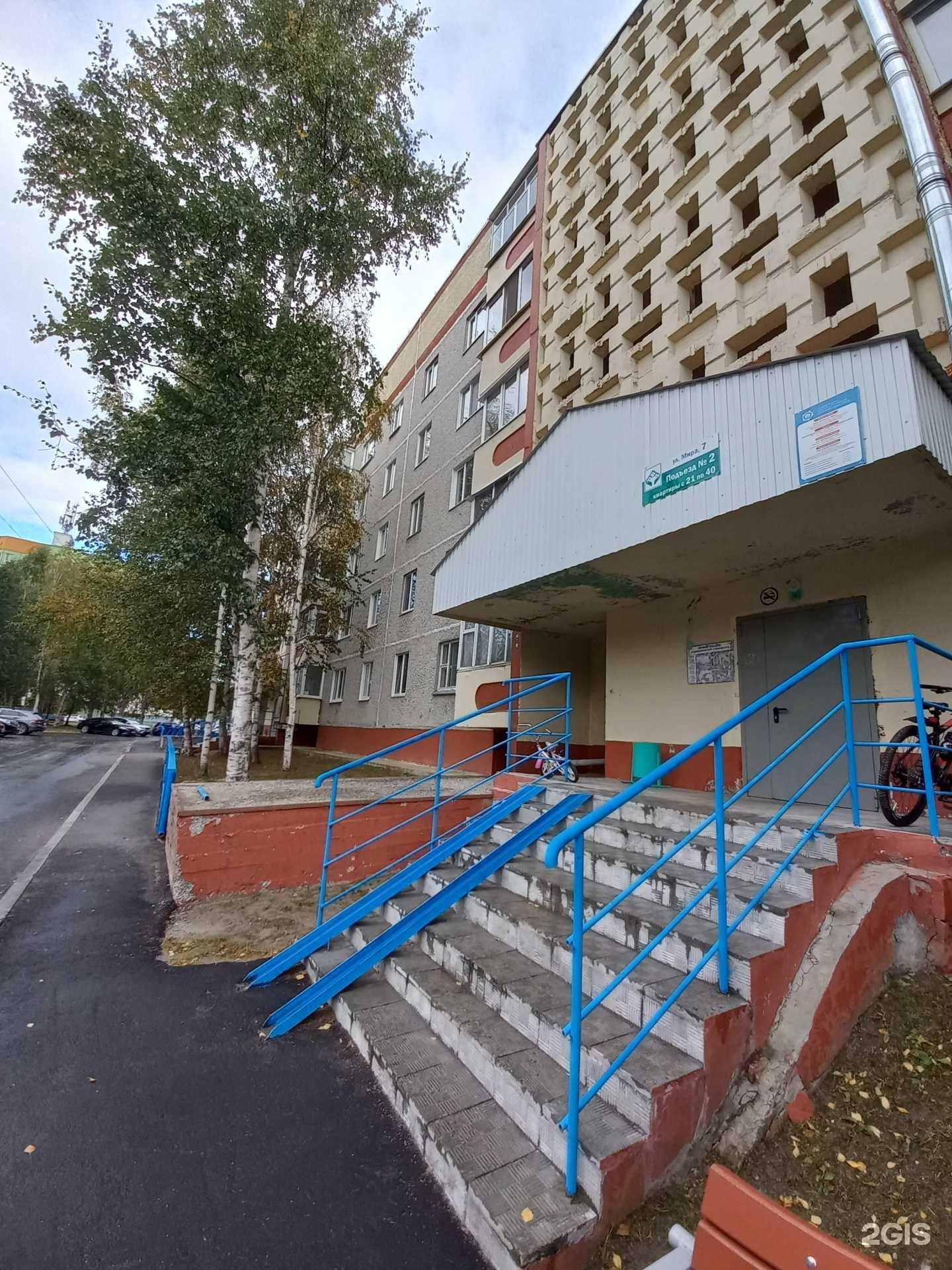 Отзывы на компанию Стомлайн в Лангепасе c фото - фотография 2 из 2