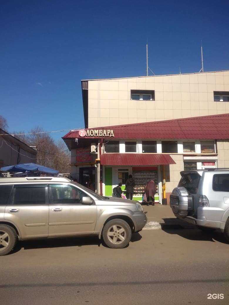 Отзывы на компанию Семерочка в Балашихе c фото