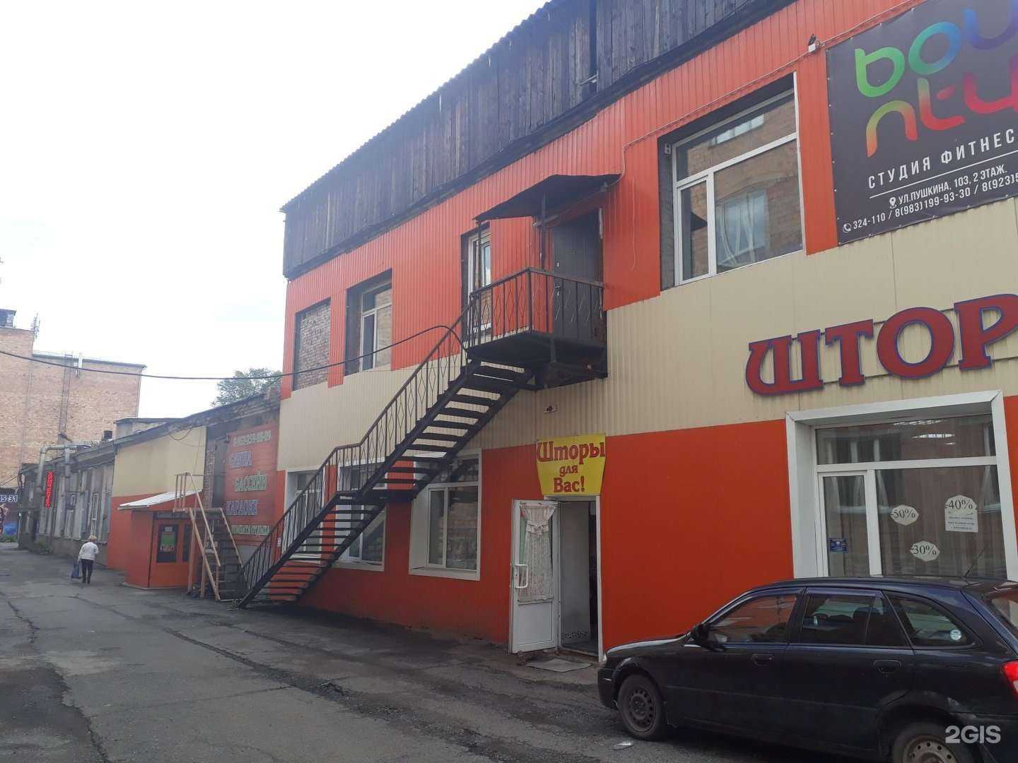 Отзывы на компанию Сауна в Абакане c фото - фотография 2 из 2