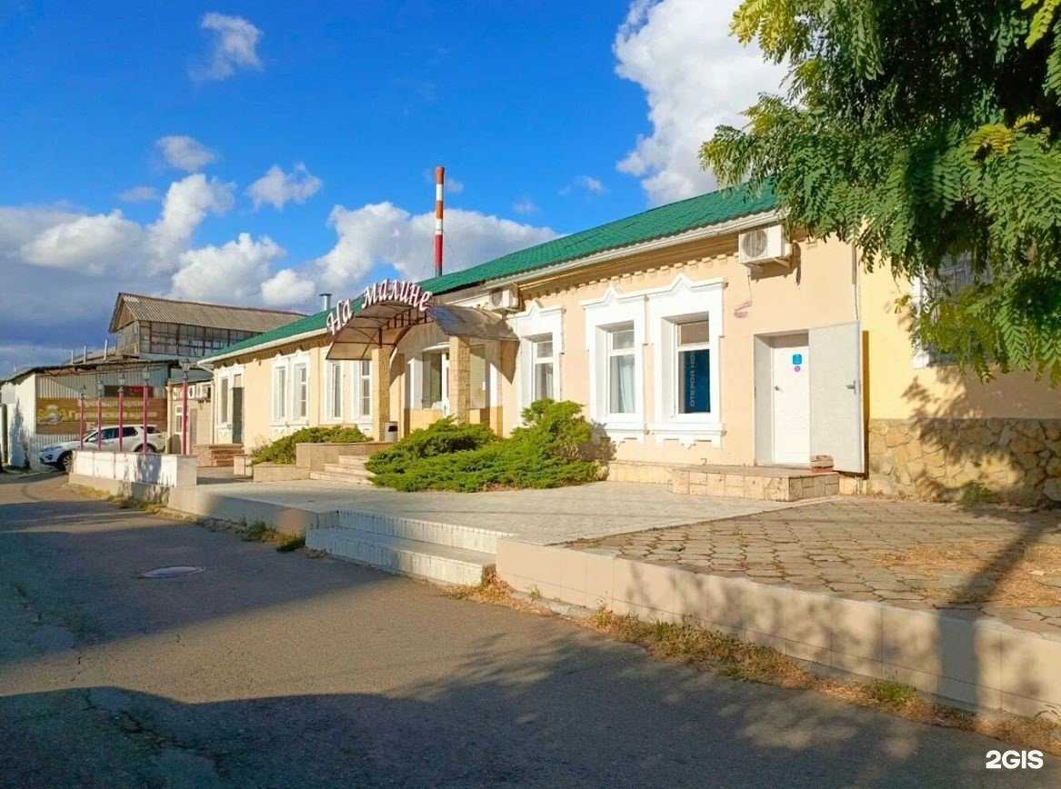 Отзывы на компанию На Малине в г. Краснодар c фото