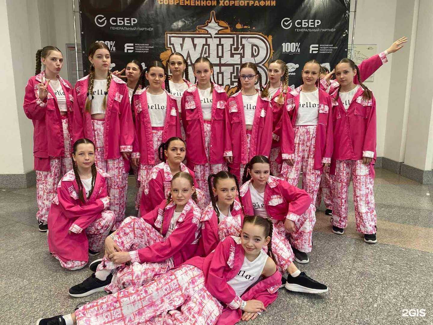 Отзывы на компанию Fresh dance в Ярославле c фото