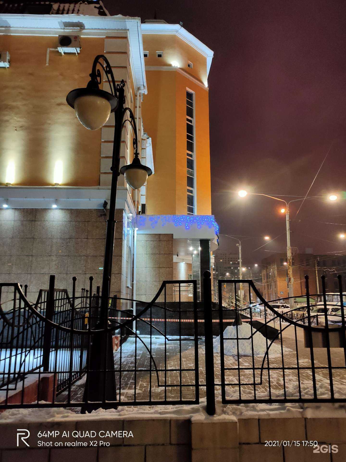 Отзывы на компанию Отделение фонда пенсионного и социального страхования РФ по Белгородской области в г. Белгород c фото