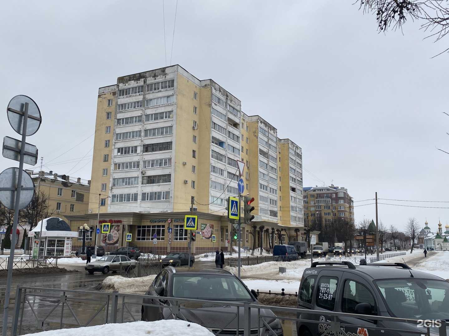 Отзывы на компанию Офисмаг в Йошкар-Оле c фото - фотография 2 из 2