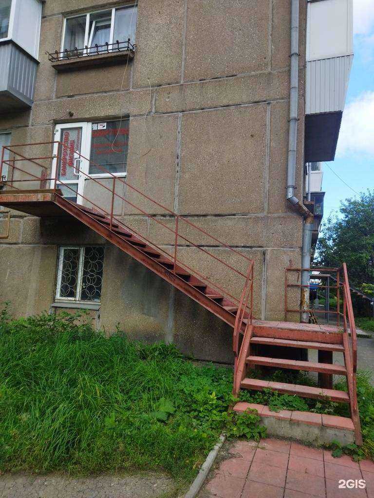 Отзывы на компанию Юстиниана в г. Магнитогорск c фото