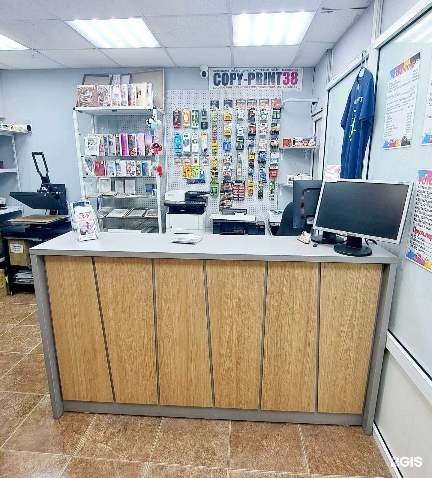 Отзывы на компанию Copy-print38 в г. Иркутск c фото