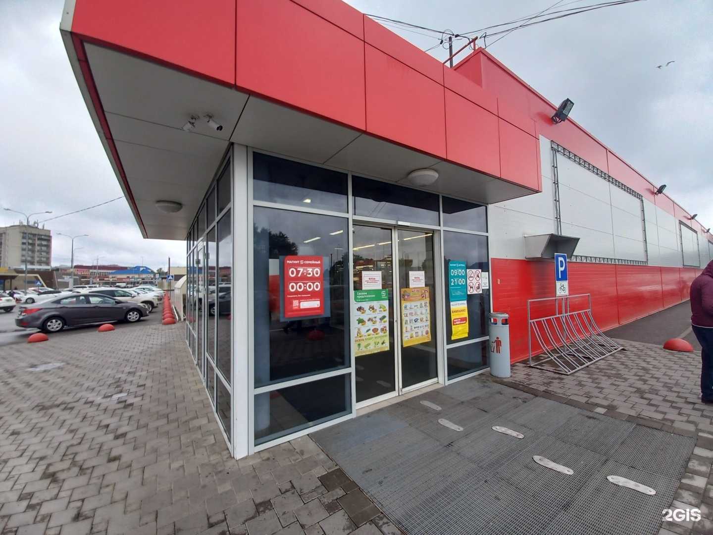 Отзывы на компанию 585*Золотой в г. Белореченск c фото