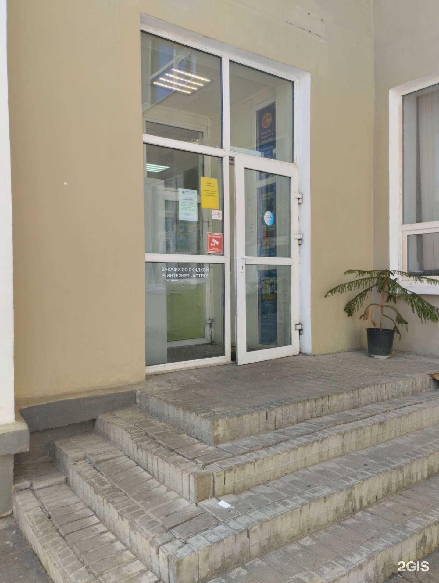 Отзывы на компанию Фарм-м в г. Псков c фото