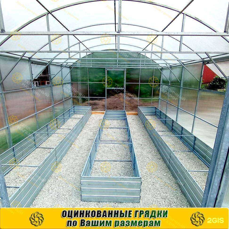 Отзывы на компанию Тепличный магазин в г. Хабаровск c фото