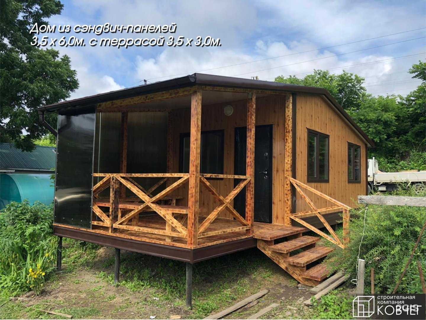 Отзывы на компанию Ковчег в г. Находка c фото