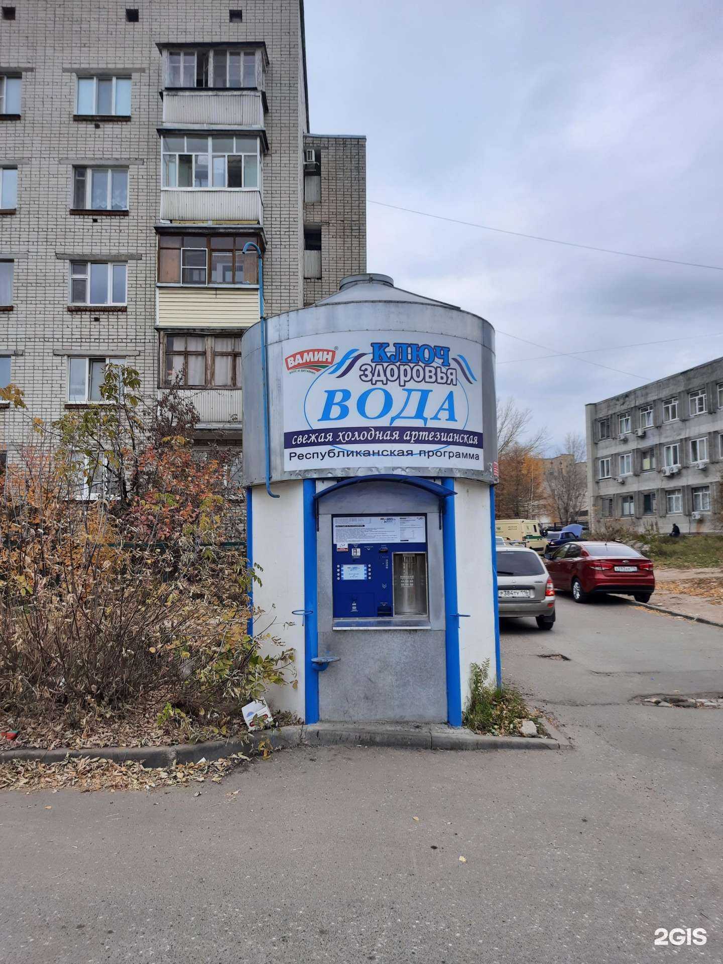 Отзывы на компанию Ключ здоровья в г. Казань c фото