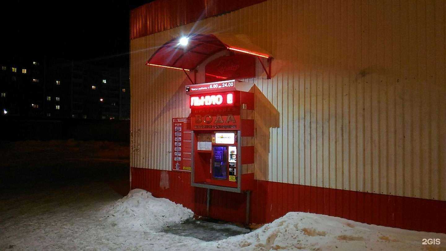 Отзывы на компанию Вода-воз в Нижнем Тагиле c фото