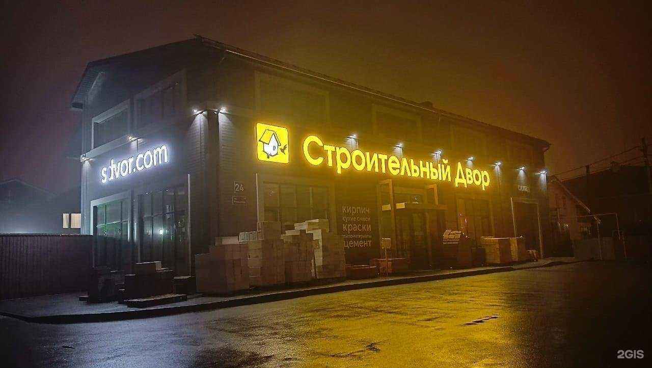 Отзывы на компанию La danza в г. Челябинск c фото