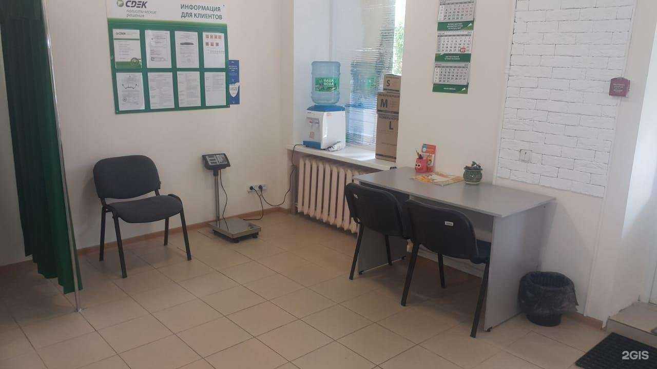 Отзывы на компанию CDEK в Вольске c фото