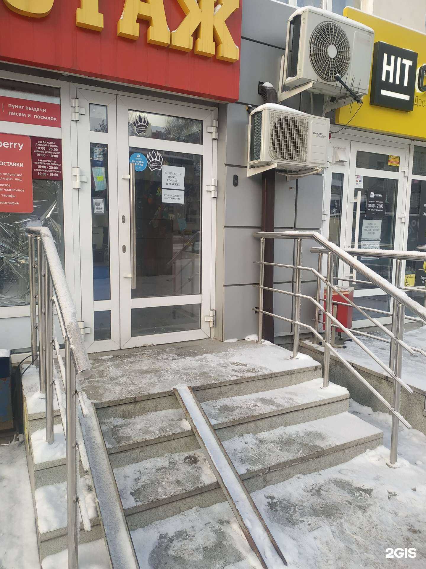 Отзывы на компанию Магазин трикотажа в Уфе c фото