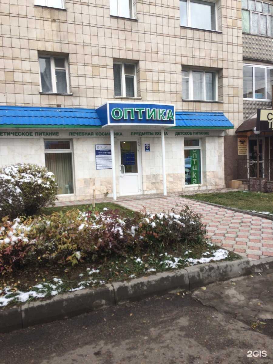 Отзывы на компанию Элит оптика в Томске c фото