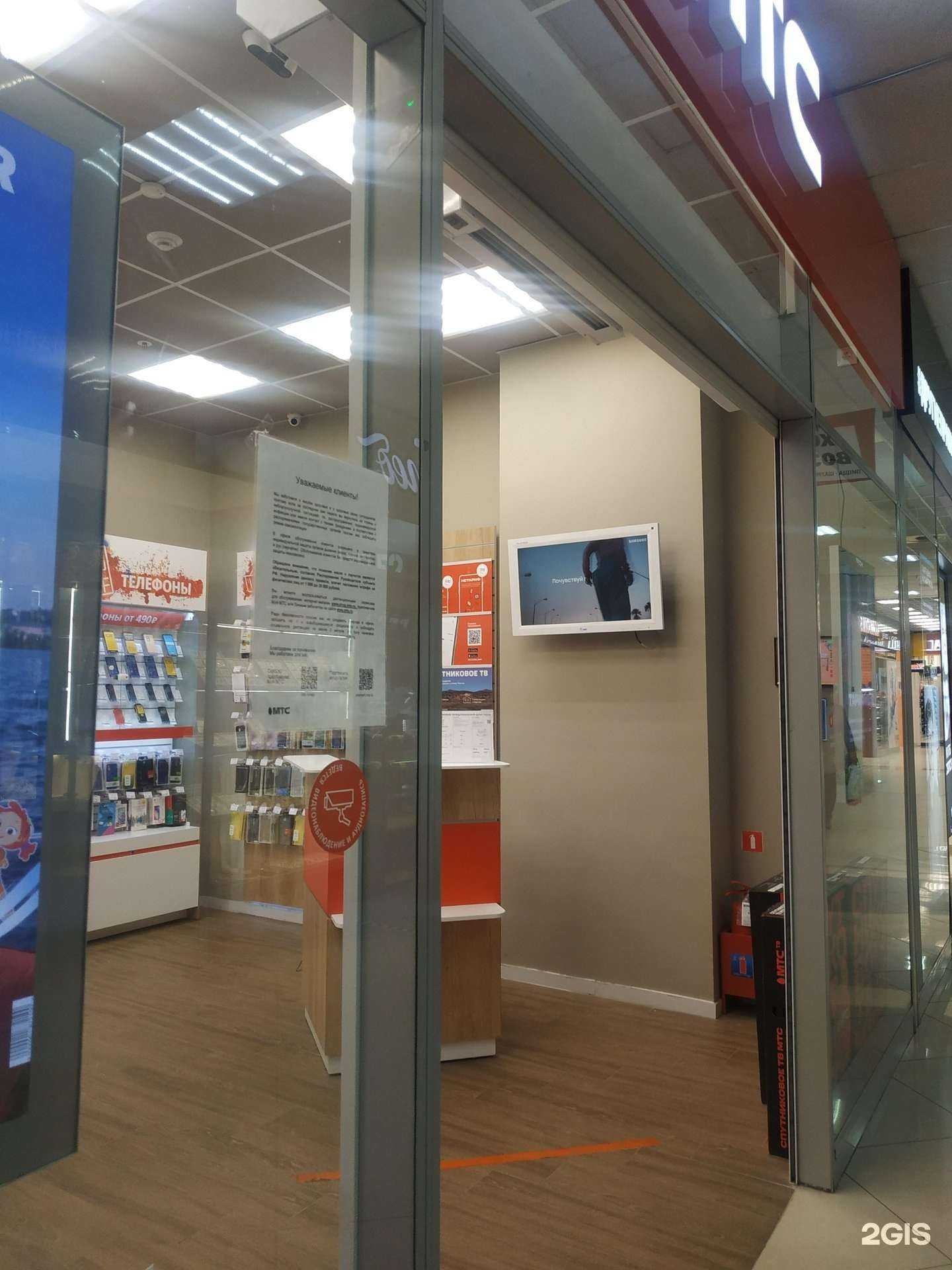 Отзывы на компанию МТС в г. Брянск c фото