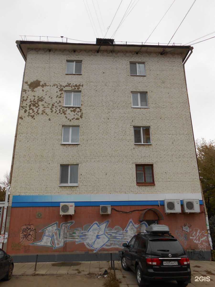 Отзывы на компанию Макстер в Орле c фото - фотография 2 из 2