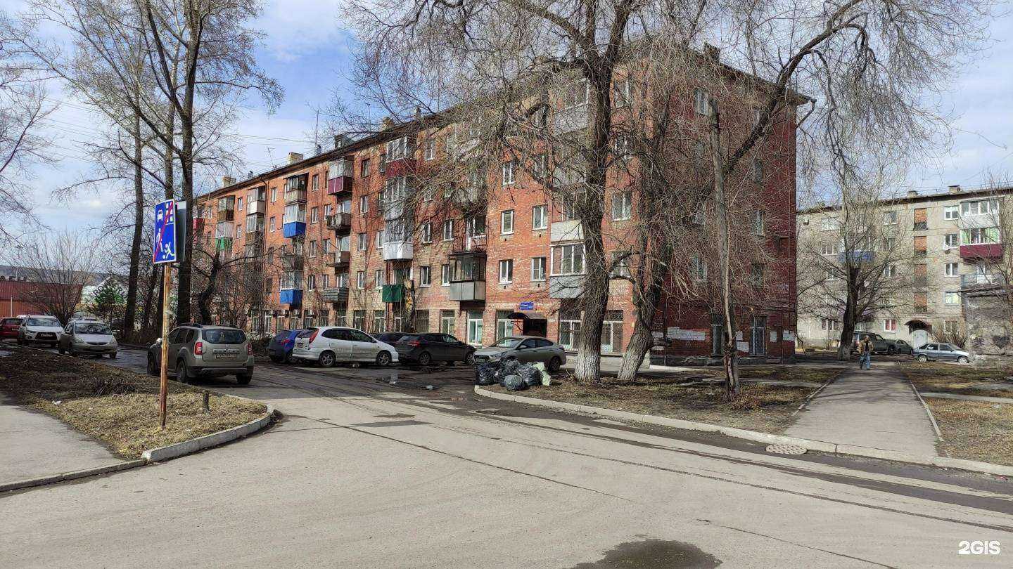 Отзывы на компанию ТРАК в Новокузнецке c фото - фотография 2 из 2