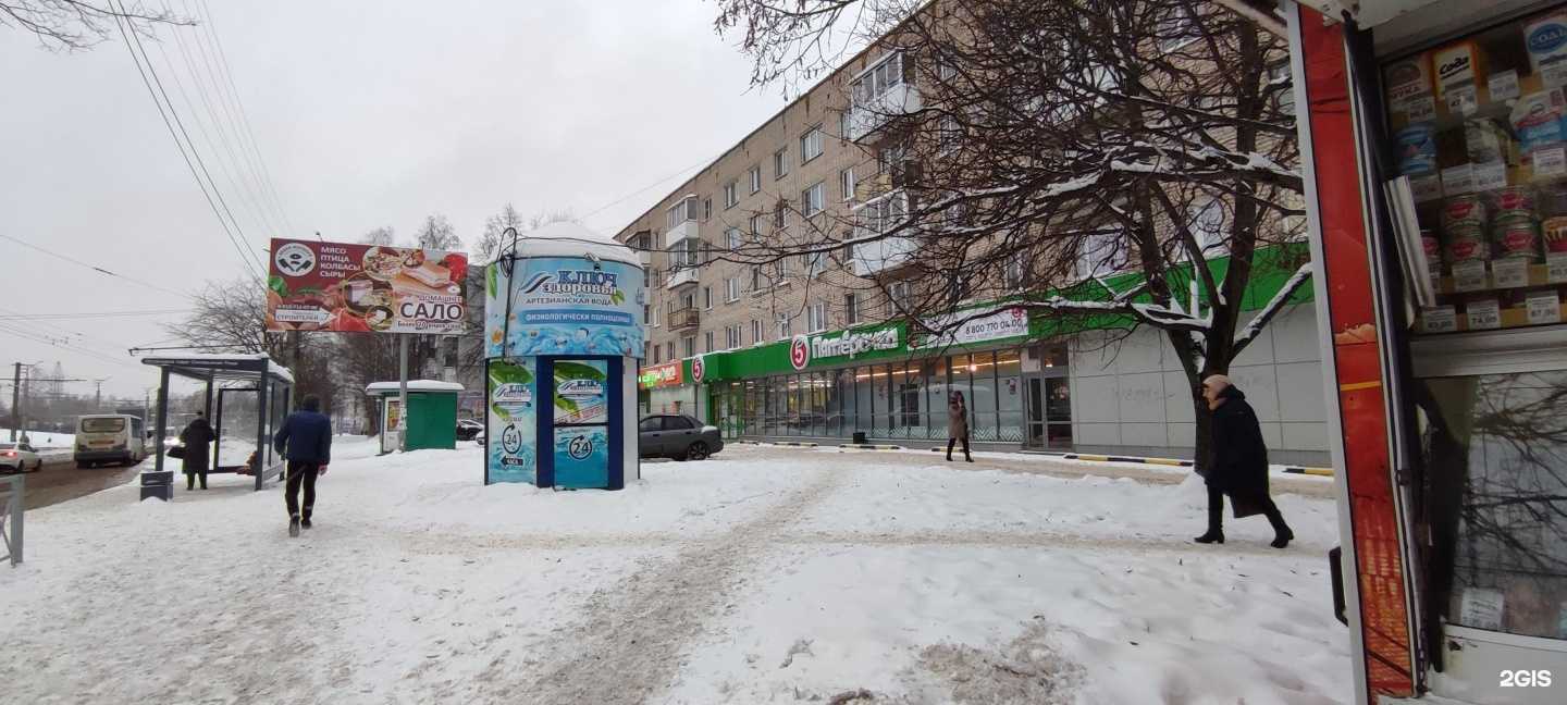 Отзывы на компанию Вита Экспресс в г. Смоленск c фото