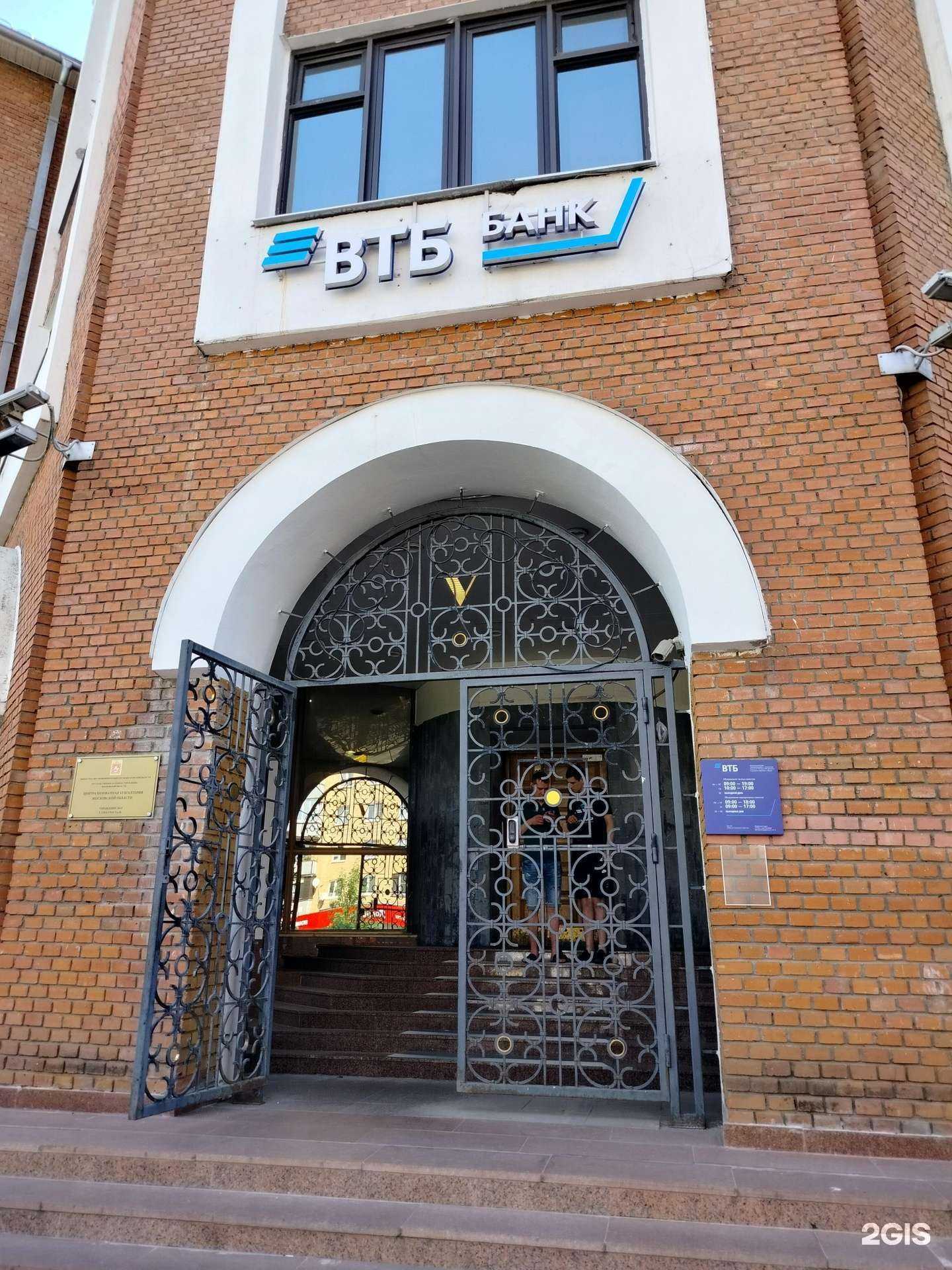 Отзывы на компанию Централизованная бухгалтерия Московской области в г. Электросталь c фото