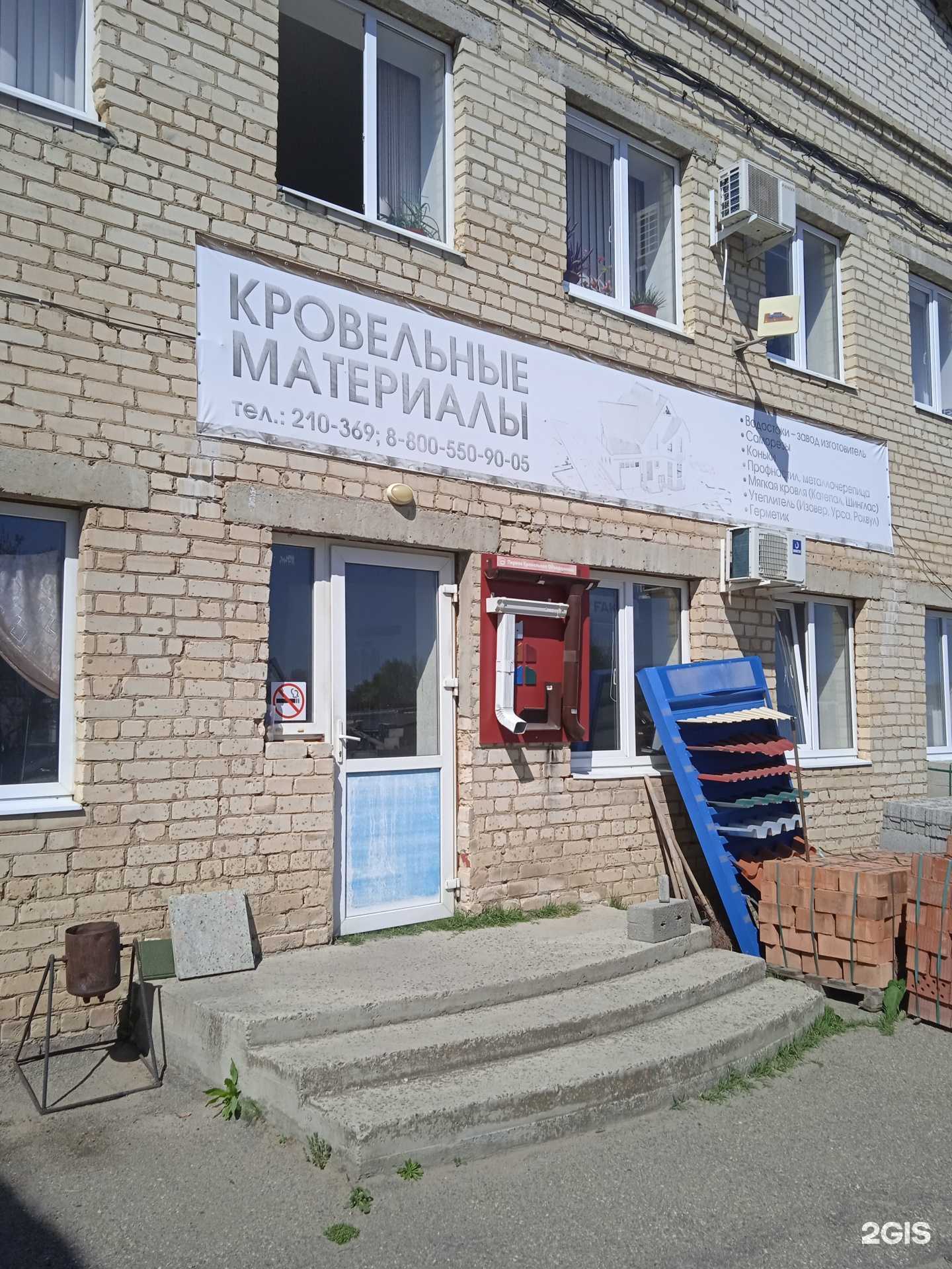 Отзывы на компанию Сфера в Ставрополе c фото