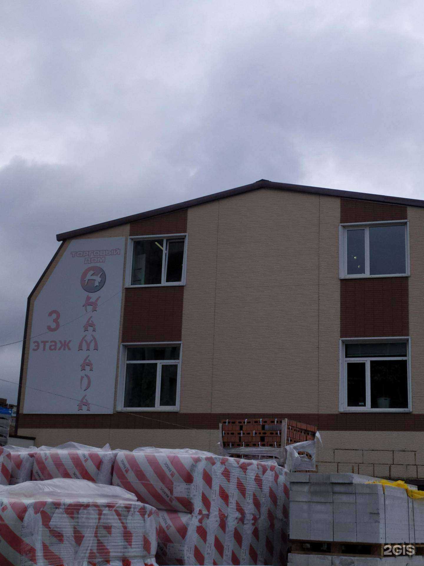 Отзывы на компанию Хамада в Владивостоке c фото - фотография 2 из 2