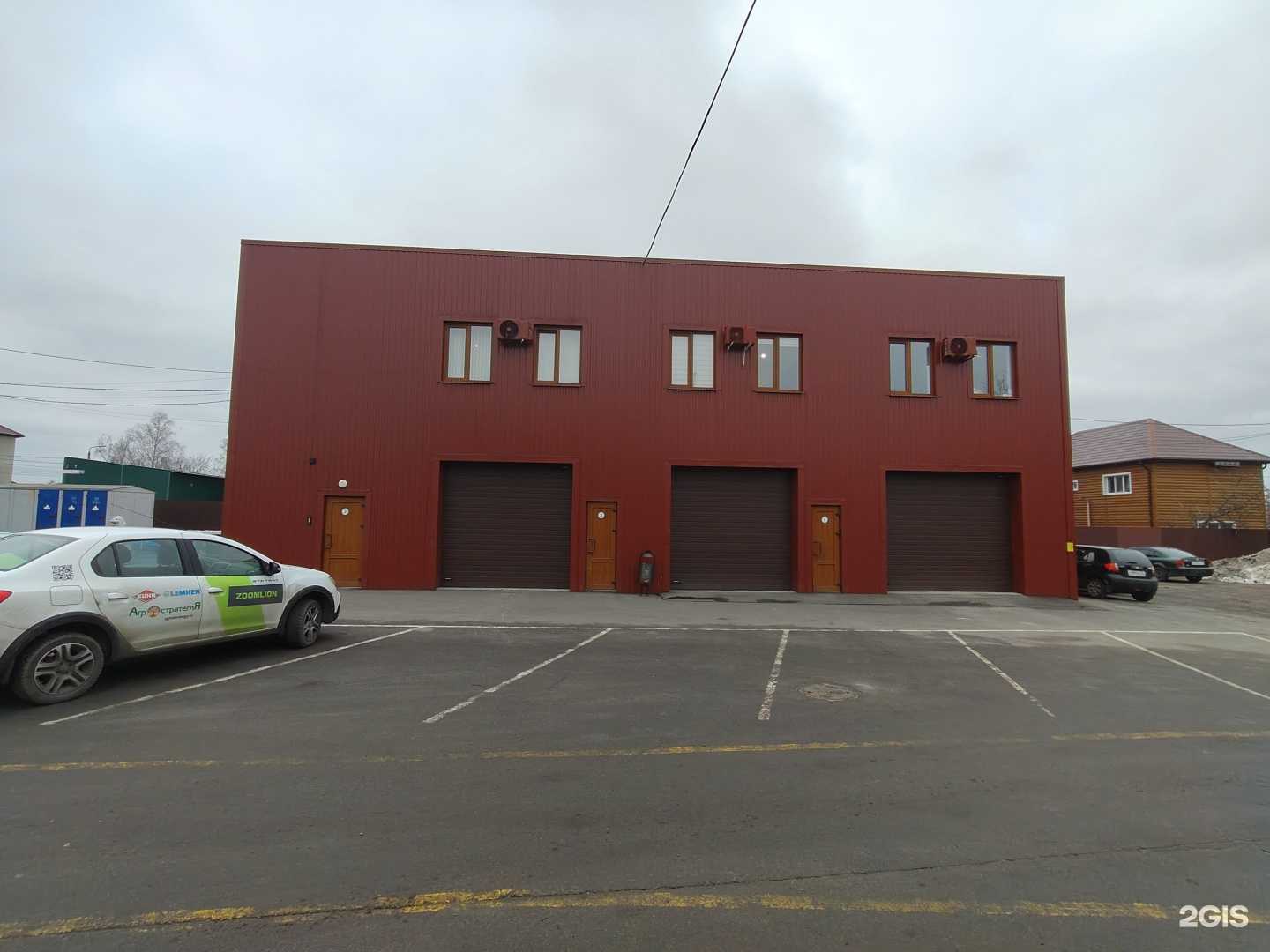 Отзывы на компанию Агростратегия  в Брянске c фото