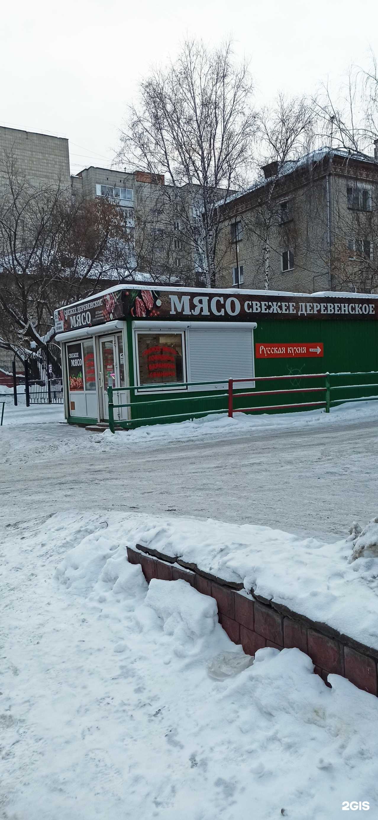 Отзывы на компанию Киоск по продаже мясной продукции в Томске c фото