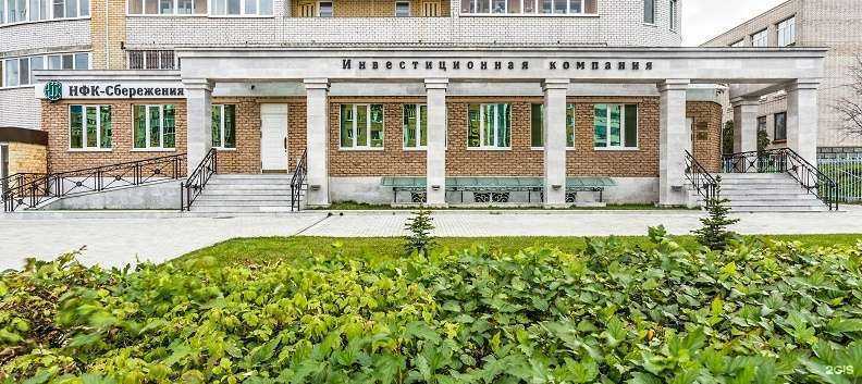 Отзывы на компанию НФК-Сбережения в Чебоксарах c фото
