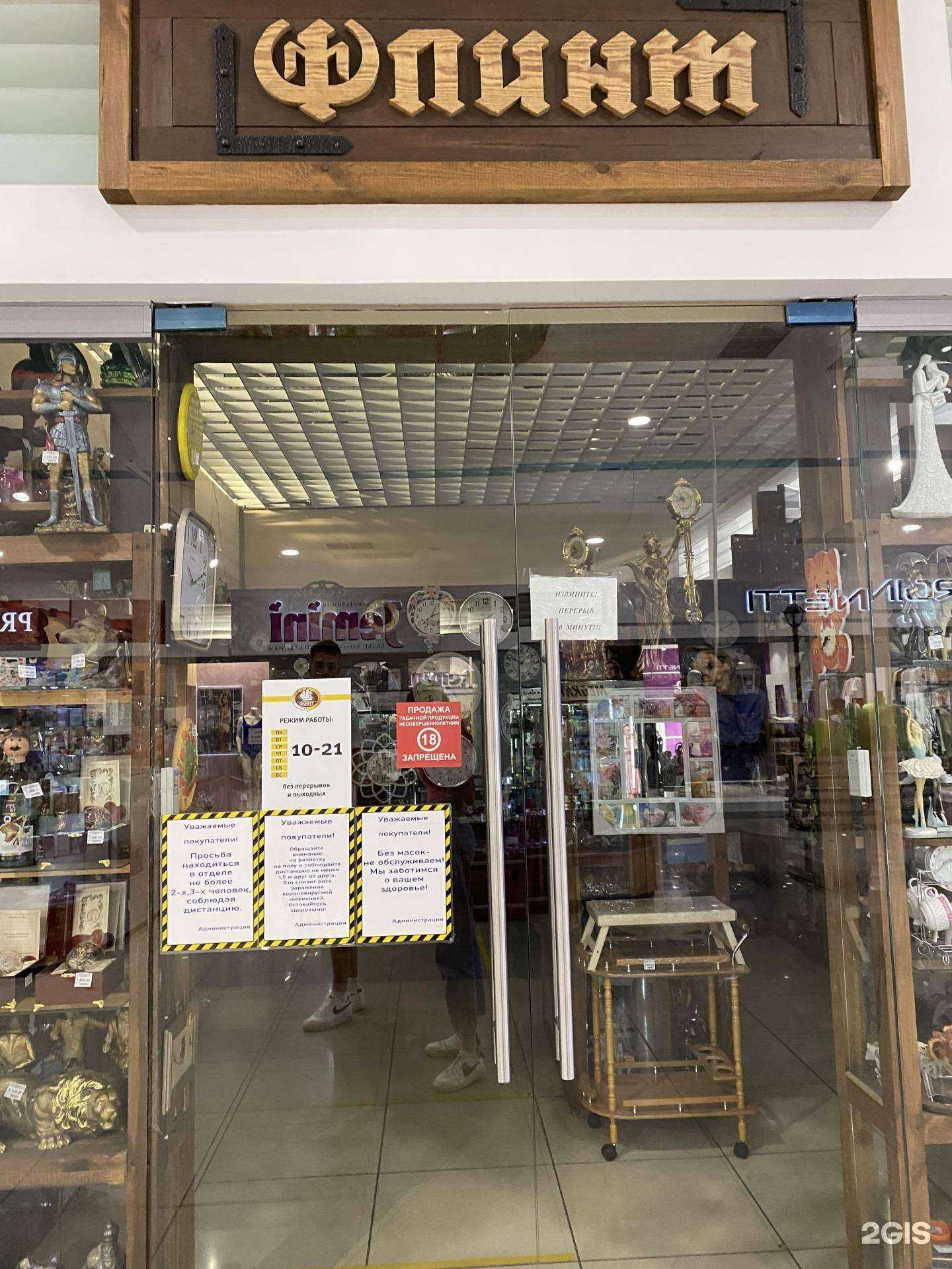 Отзывы на компанию Флинт в Тольятти c фото