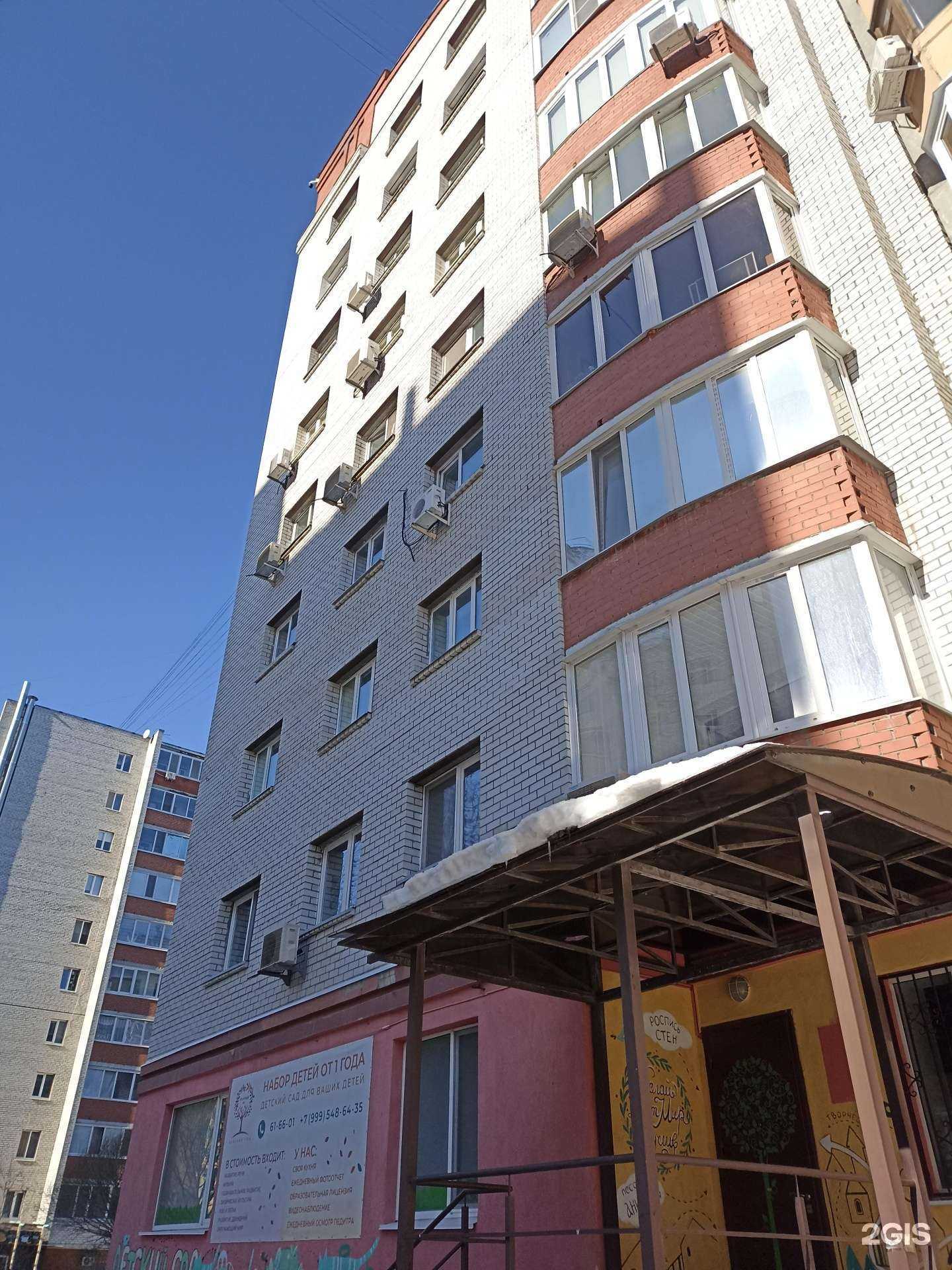 Отзывы на компанию Город детства в Тюмени c фото - фотография 2 из 2