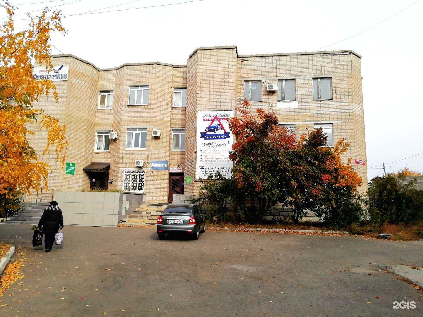 Отзывы на компанию АвтоЛеди в Оренбурге c фото - фотография 2 из 2