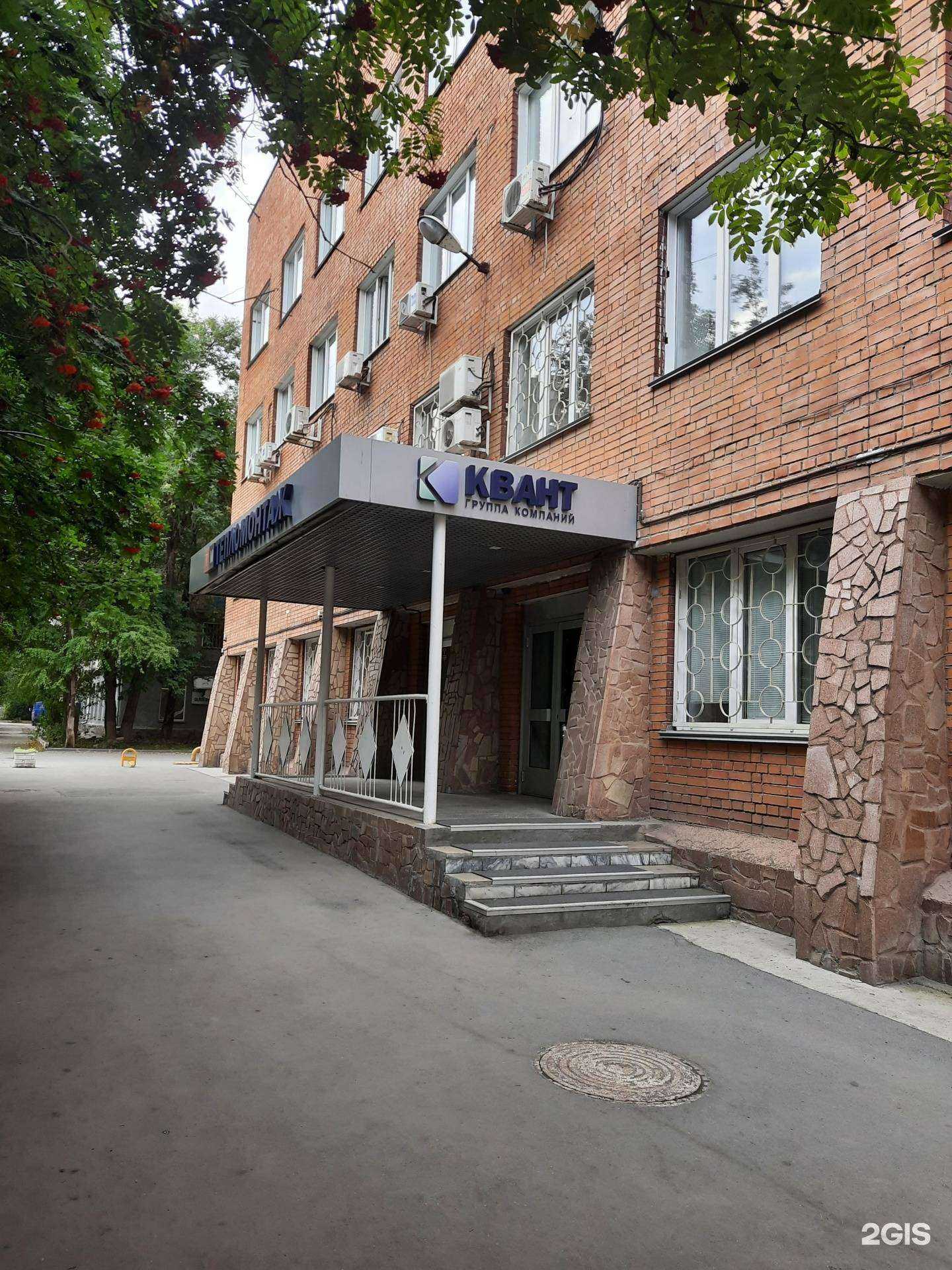 Отзывы на компанию Второгнеупорматериалы в Новосибирске c фото