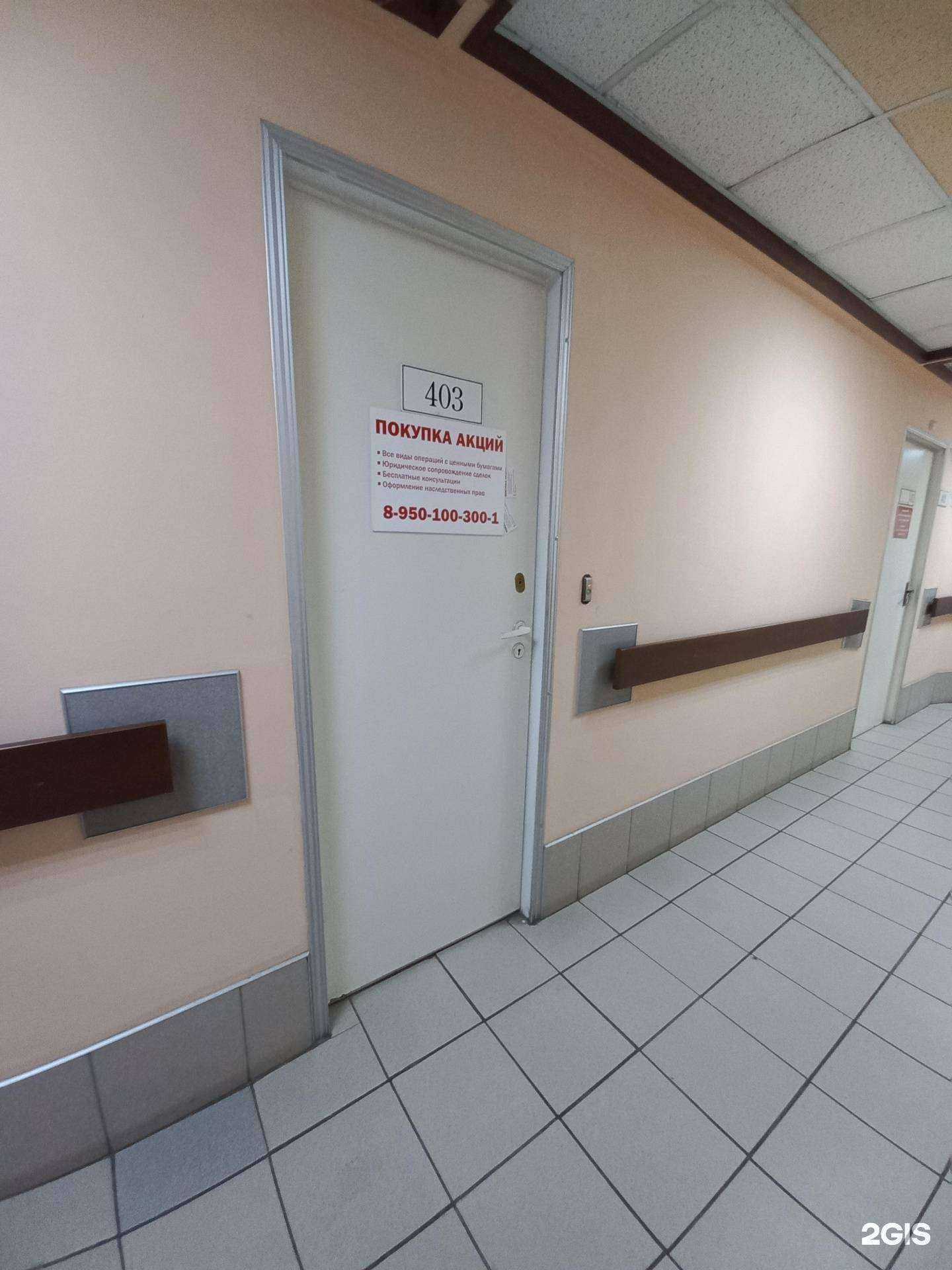 Отзывы на компанию В праве в Иркутске c фото