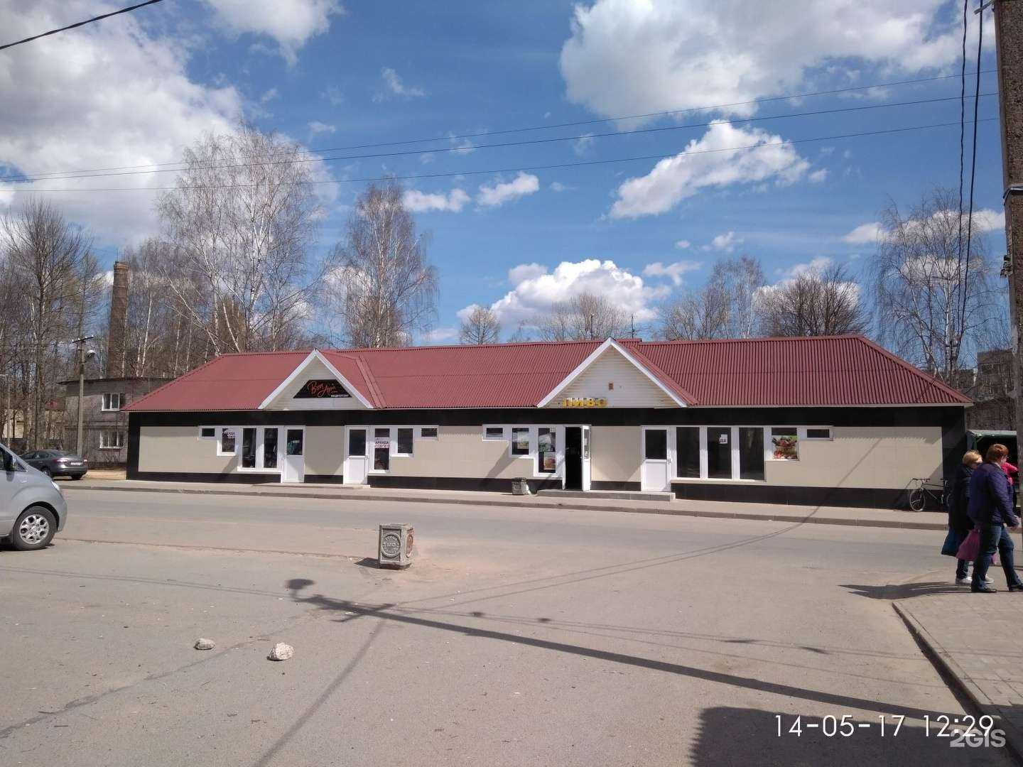 Отзывы на компанию Роджер в Всеволожске c фото - фотография 2 из 2