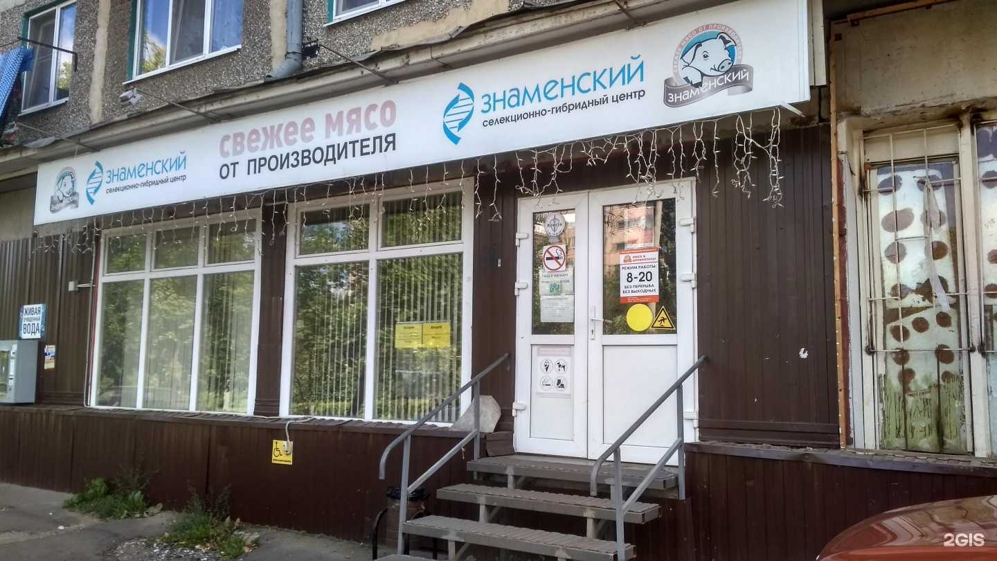 Отзывы на компанию Макстер в Орле c фото