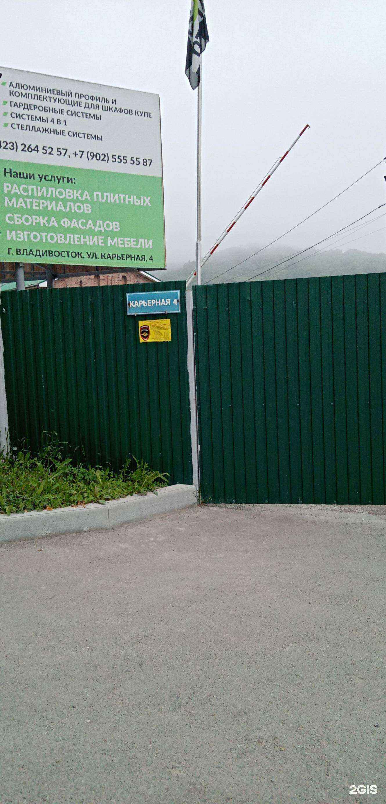 Отзывы на компанию Marineextreme в Владивостоке c фото