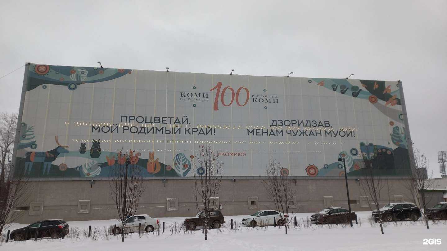 Отзывы на компанию Аквалидер в Сыктывкаре c фото - фотография 2 из 2