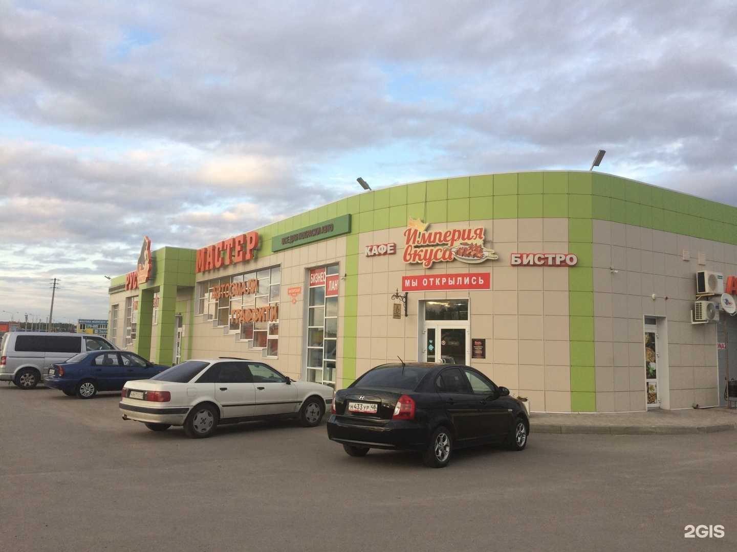 Отзывы на компанию Эко клининг в Липецке c фото - фотография 2 из 2