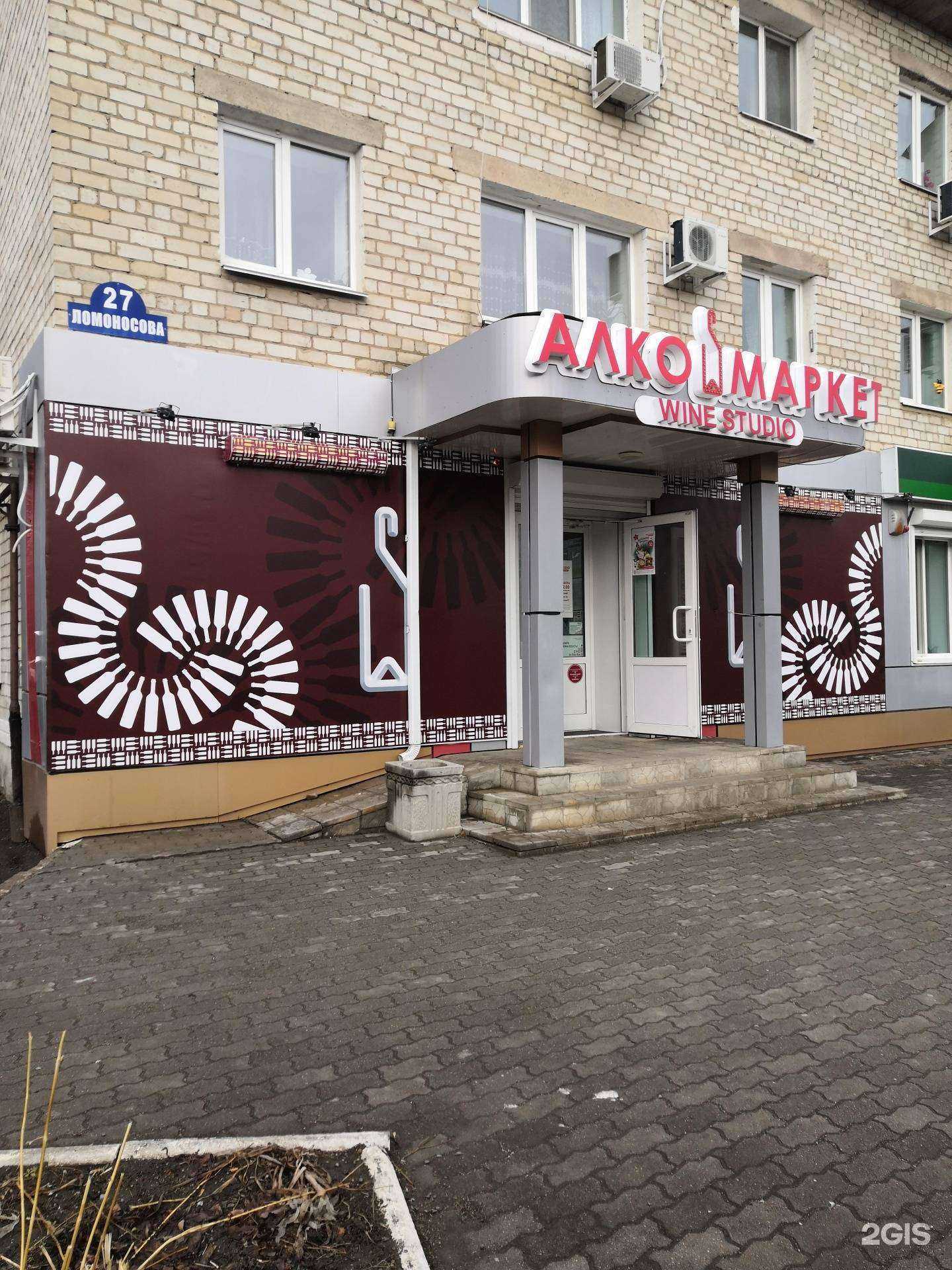 Отзывы на компанию Сибирское здоровье в Арсеньеве c фото - фотография 2 из 2