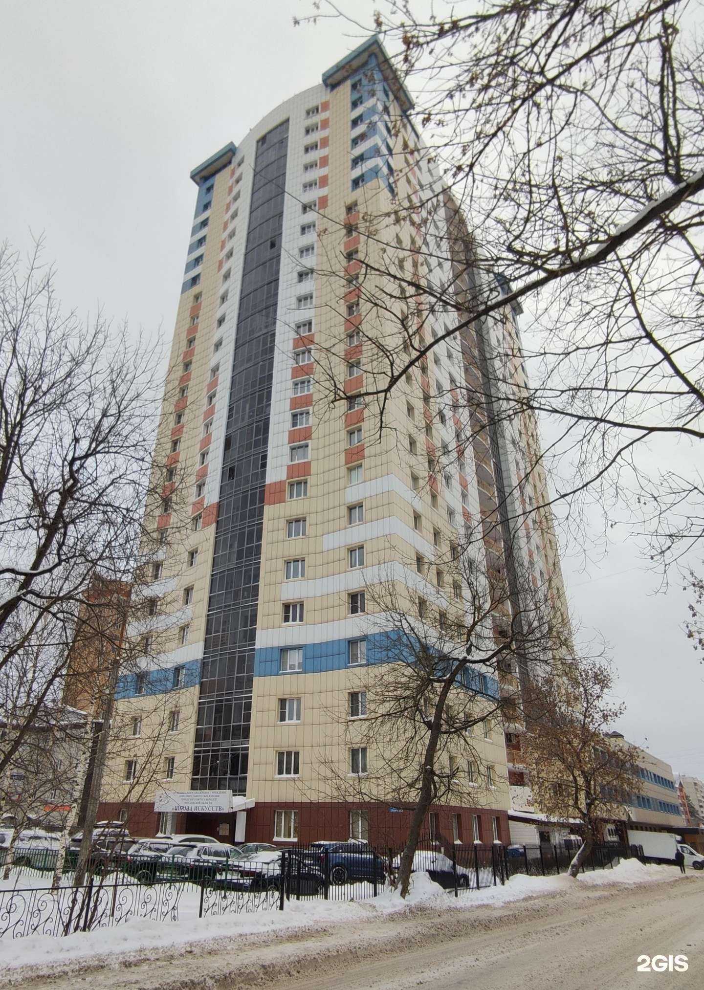 Отзывы на компанию Mobistore в Королёве c фото - фотография 2 из 2