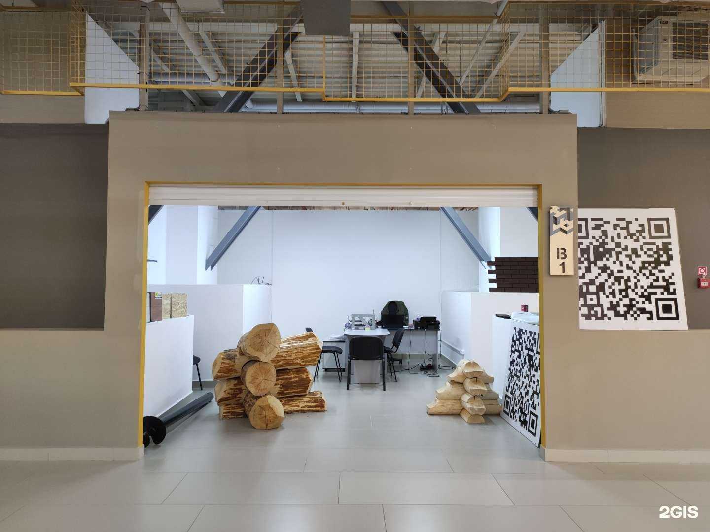 Отзывы на компанию Каркас Кавказ в г. Пятигорск c фото