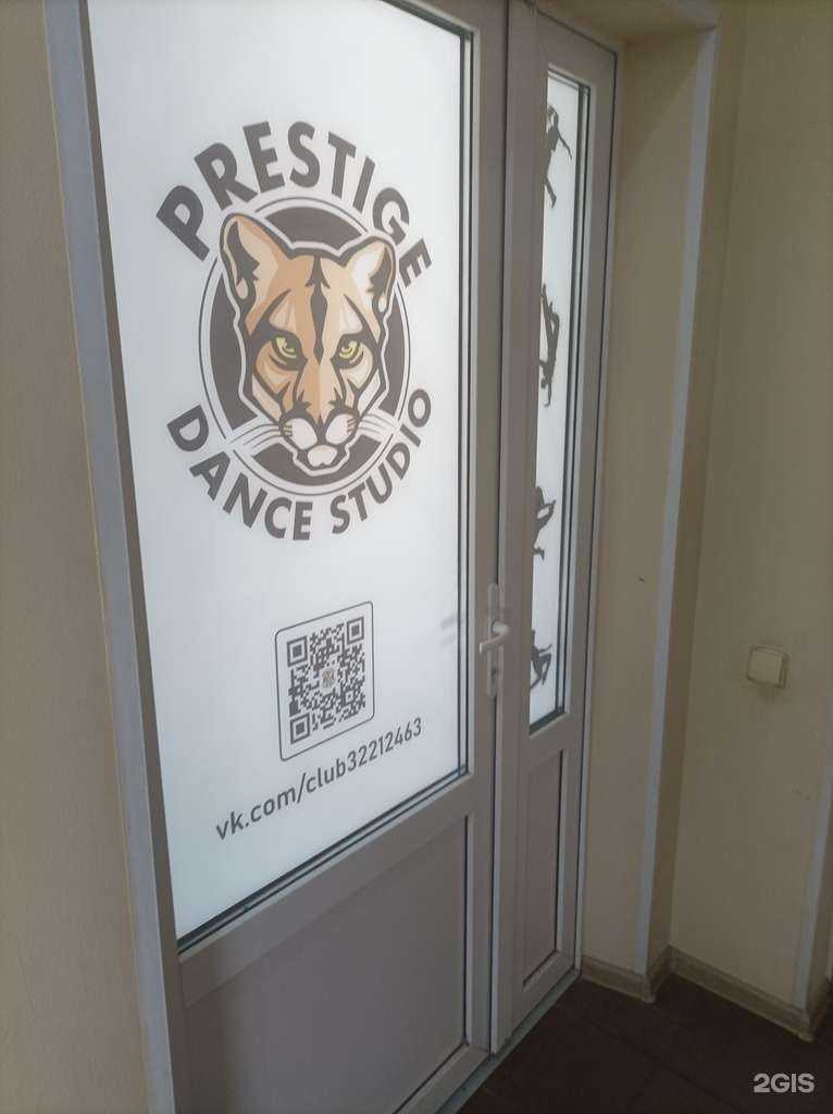 Отзывы на компанию Prestige в г. Отрадное c фото