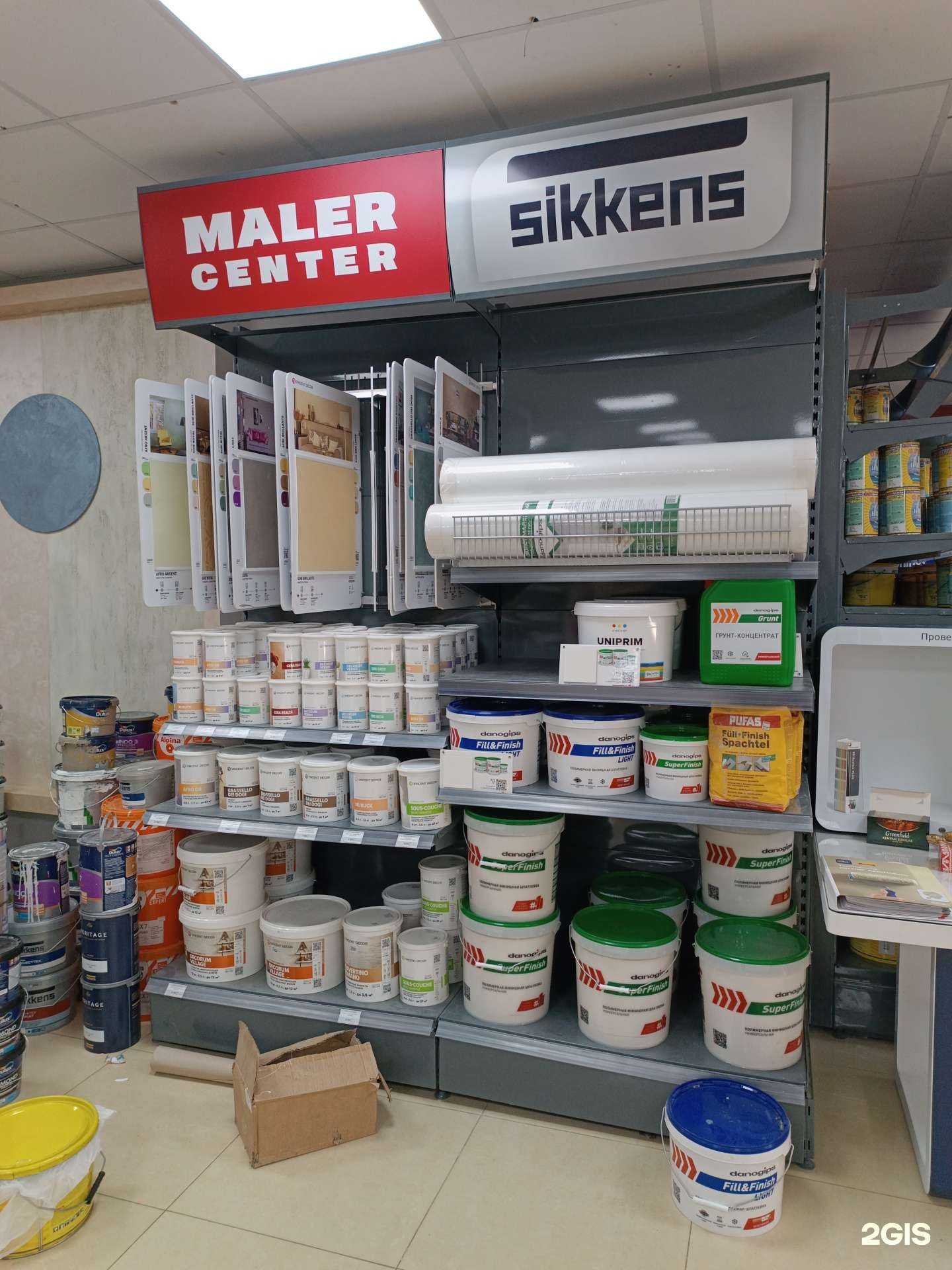 Отзывы на компанию Danogips в Якутске c фото