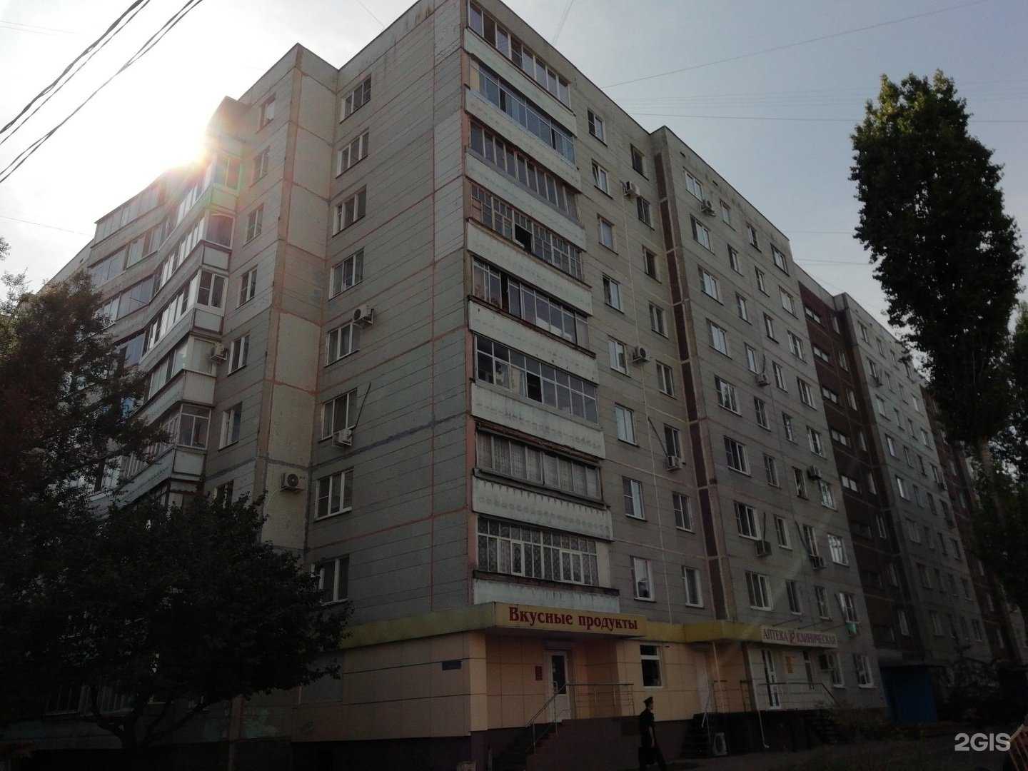 Отзывы на компанию Аптека36рф в Воронеже c фото - фотография 2 из 2