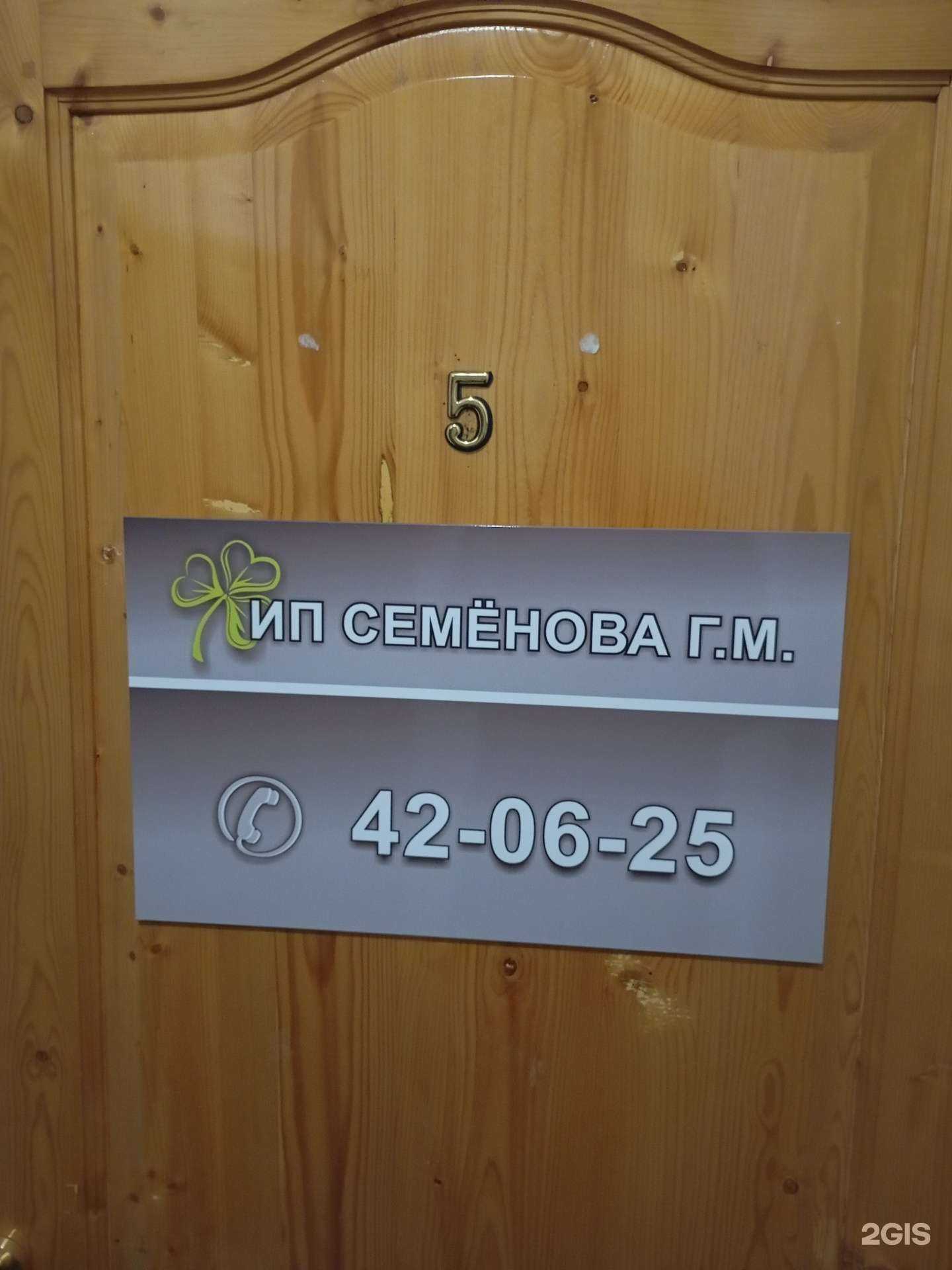 Отзывы на компанию Торговая компания в Ставрополе c фото