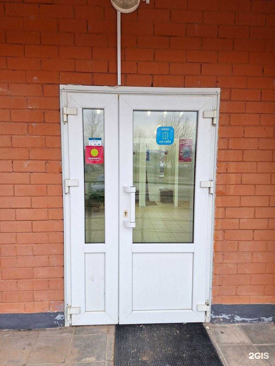 Отзывы на компанию Boxberry в г. Великий Новгород c фото