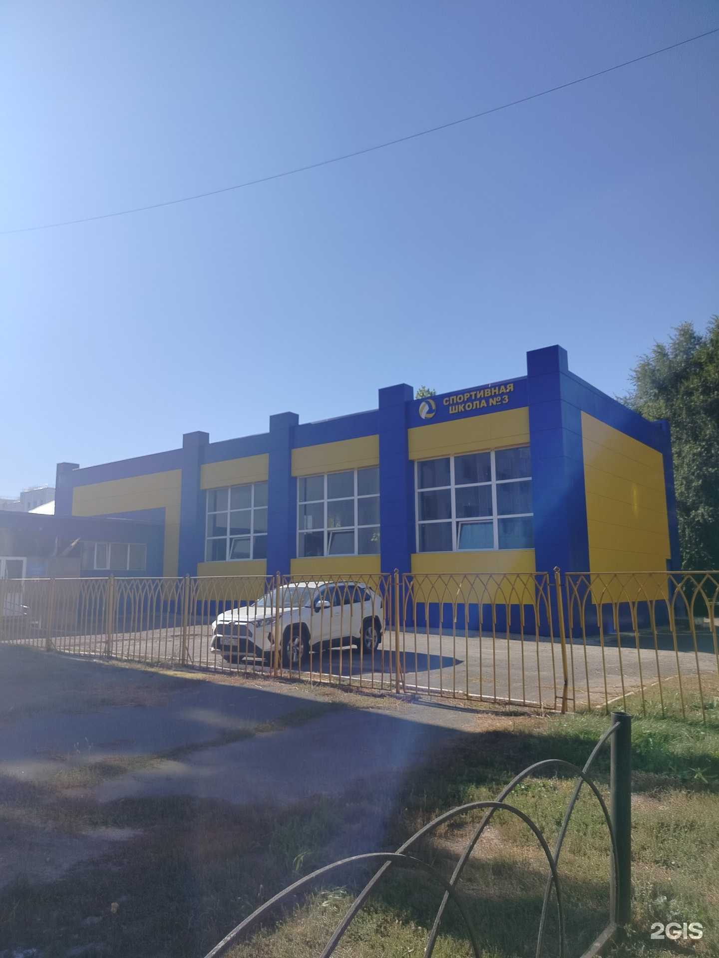 Отзывы на компанию ДЮСШ №3 в г. Оренбург c фото