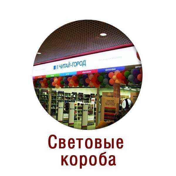 Отзывы на компанию RaSvet в Екатеринбурге c фото